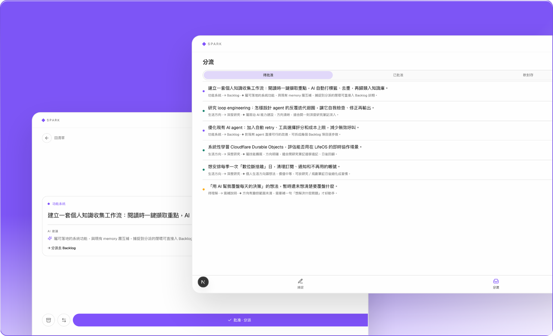 Notion-style Spark Inbox visual showing an idea triage list layered with a captured idea detail screen.